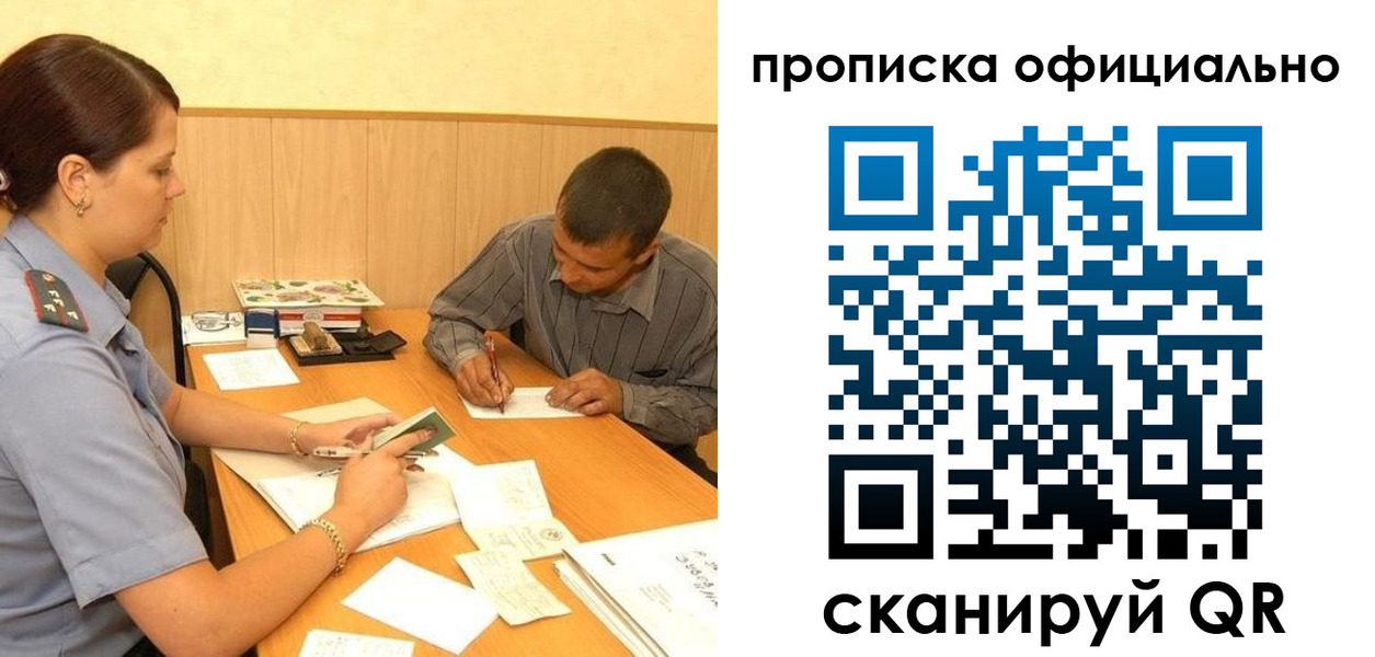 регистрация для дет. сада в Невеле