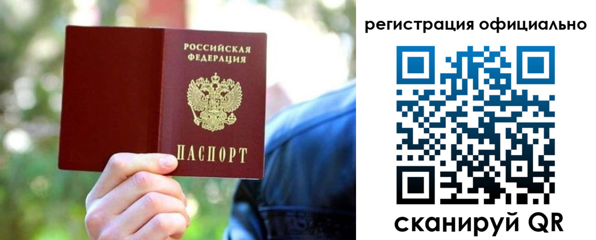 найти адрес прописки в Невеле