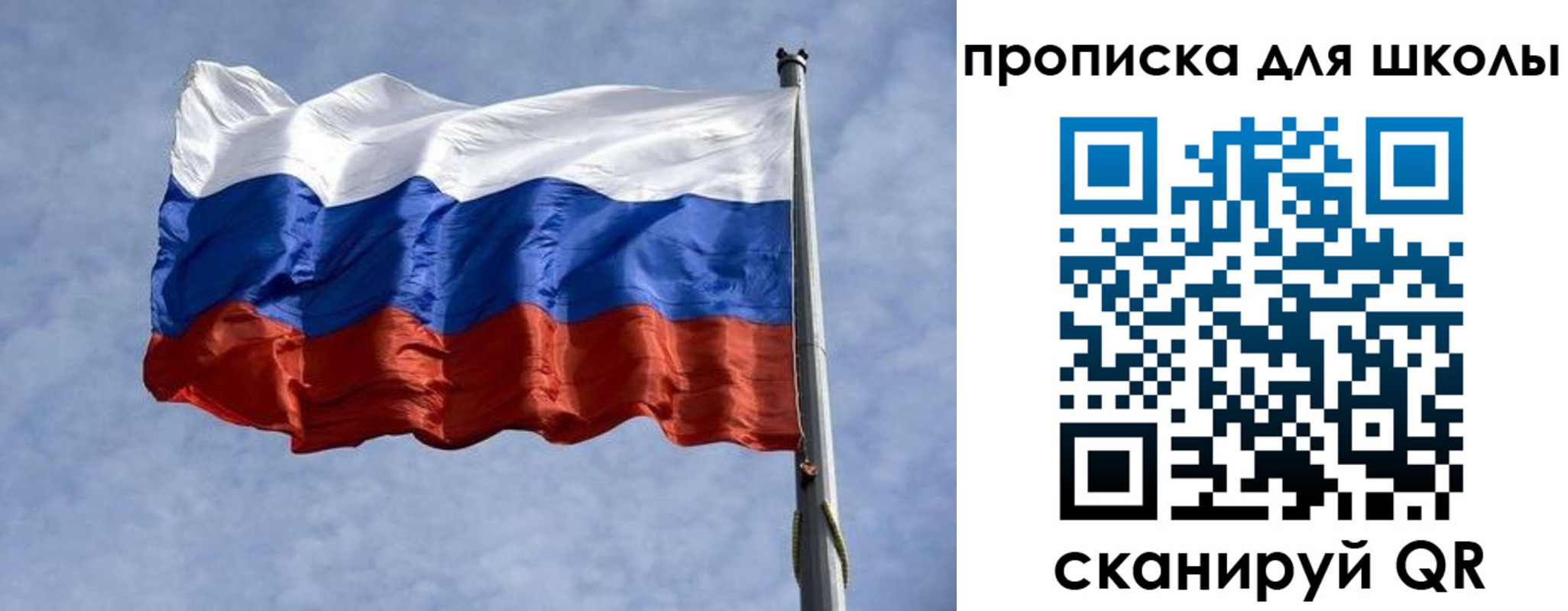 прописка от собственника в Невеле