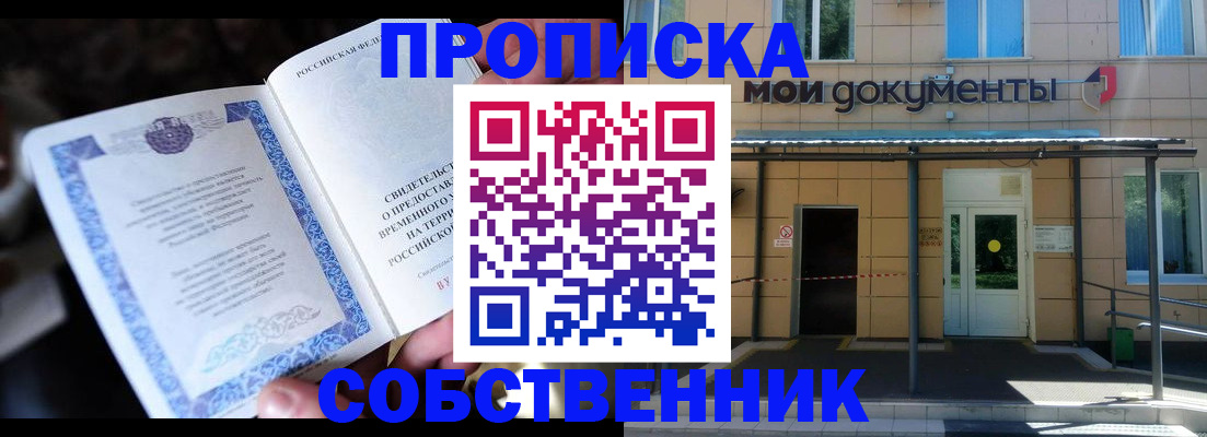 регистрация для дет. сада в Невеле