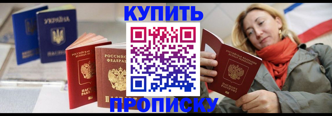 найти адрес прописки в Невеле
